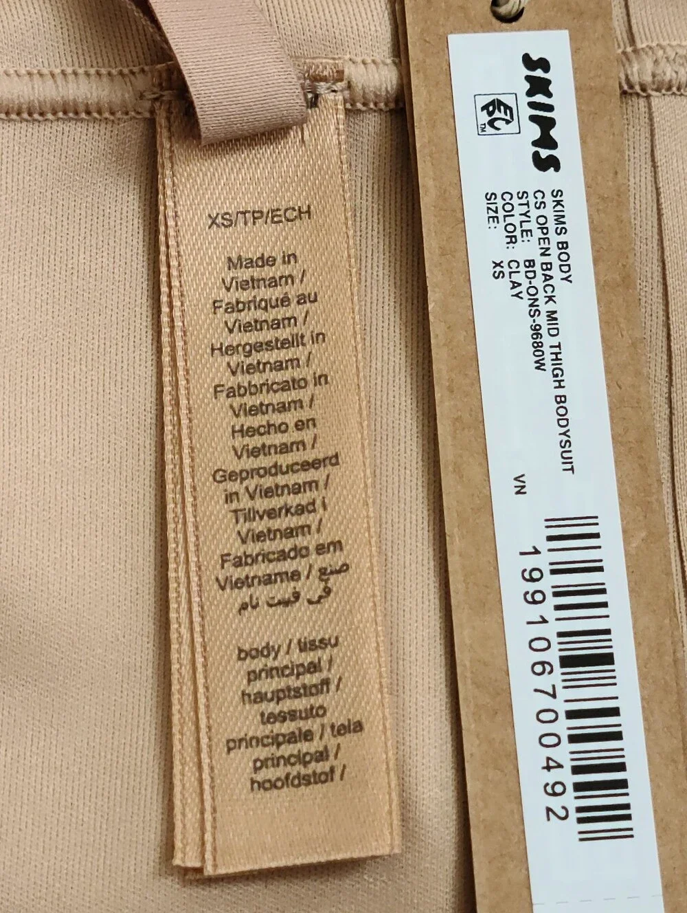 SKIMS Body Core Sculpt Open Back Mid Thigh Bodysuit Tan Clay XS NEW